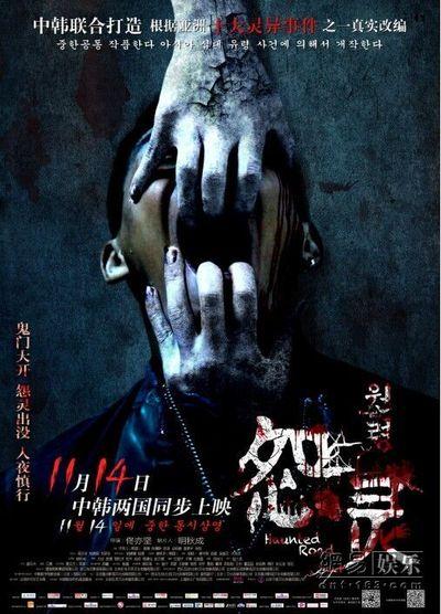伯肯希德怎么办假证